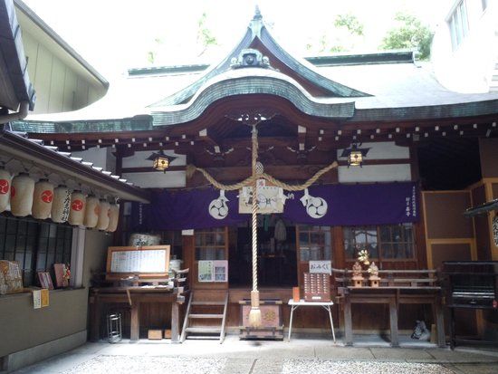 Sukunahikona-schrijn